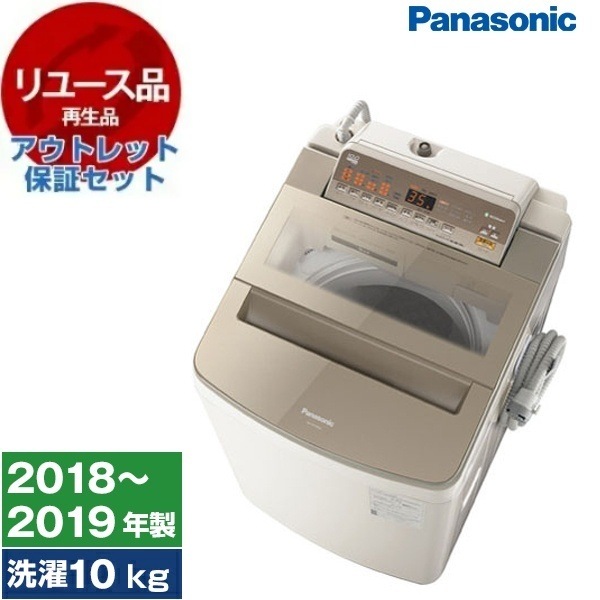 リユース アウトレット保証セット NA-FA100H6-T ブラウン FAシリーズ 全自動洗濯機(10.0kg) 2018～2019年製 33,865円