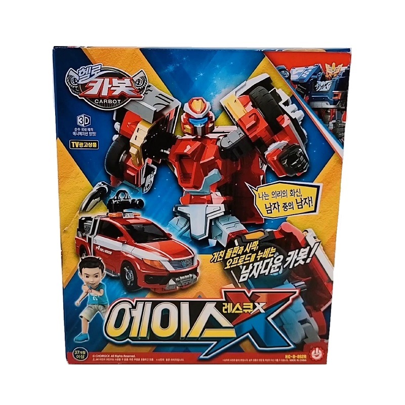 ハローカーボット エースレスキューX 変身 おもちゃロボット玩具 アクションフィギュア