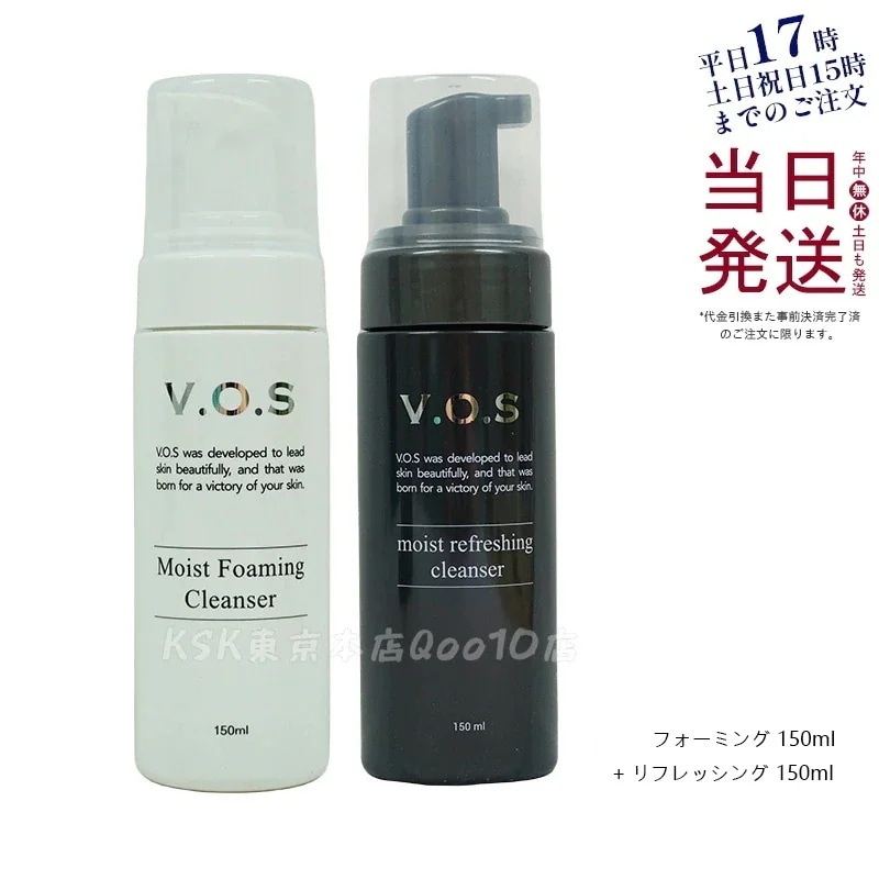 【セット商品】 スピケア V.O.S モイスト フォーミング クレンザー 150mL + リフレッシング クレンザー 150mL SPICARE　韓国コスメ