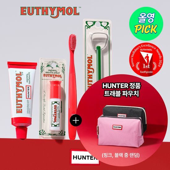 [ユーシモール×HUNTER] トラベルポーチ+口臭パーフェクトケア企画 (オリジナル歯磨き粉106g+マウススプレー+歯ブラシ+舌クリーナー)