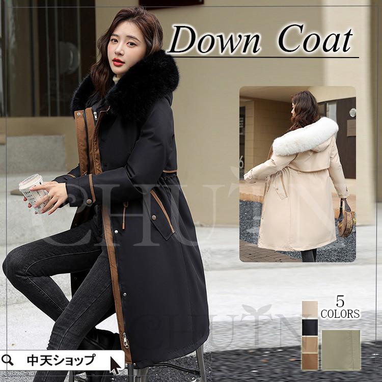 ダウンコート レディース ミディアム丈ダウンコート ファー付きダウンコート フード付き ファー取り外し可能 アウター 冬物新作 カジュアル 大きいサイズ ~3XL