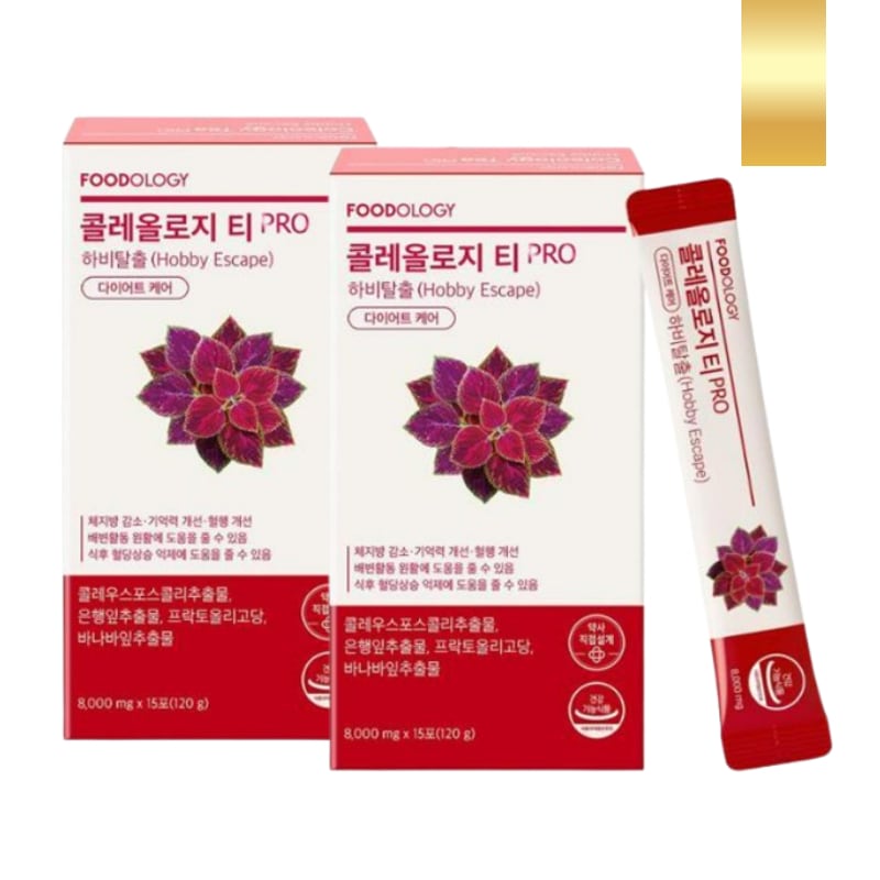 [30日分]コレオロジー茶 2個 /ダイエット