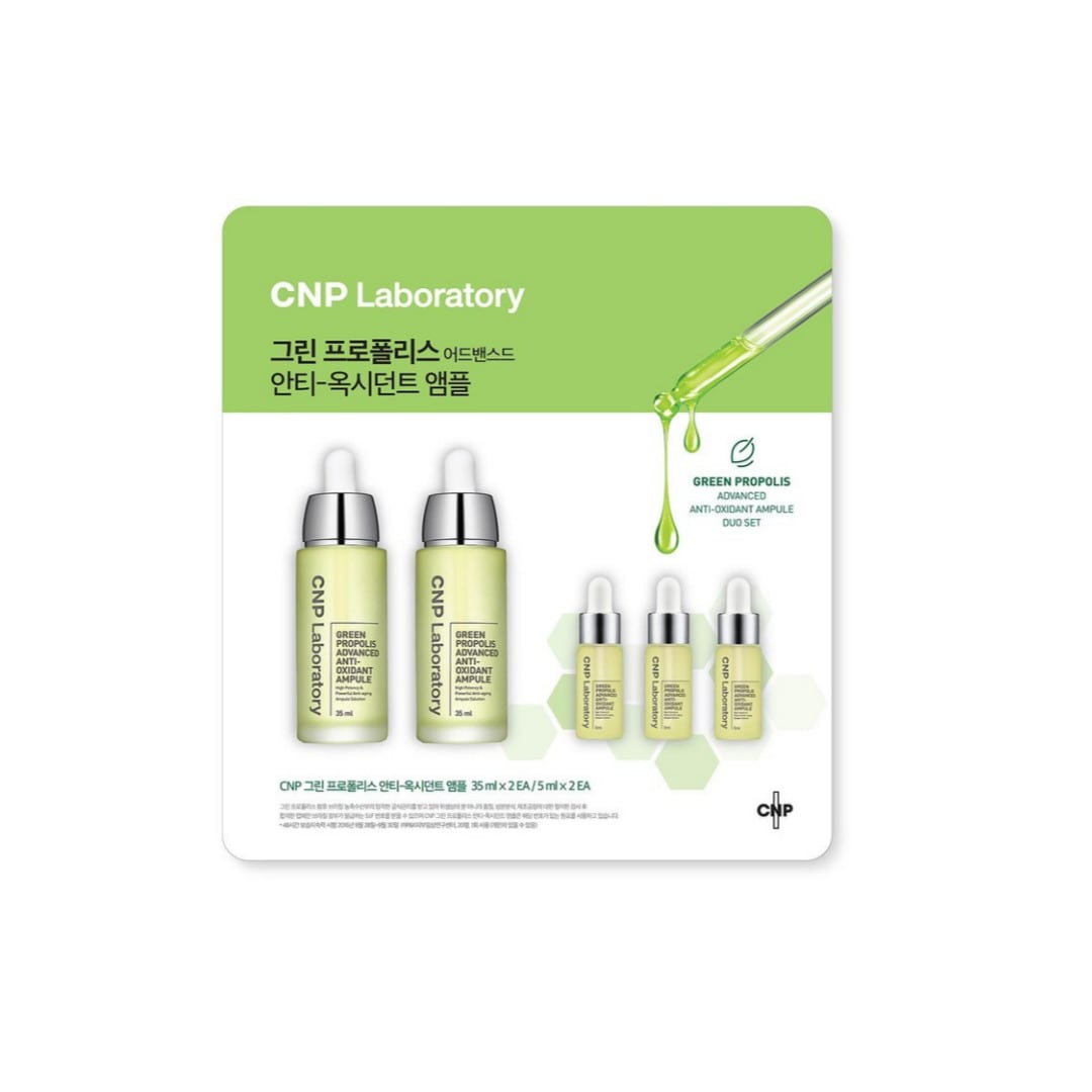 CNP Laboratoryグリーンプロポリスアンチオキシダントアンプルセット 35ml x2個 5ml x3個 韓国コスメ おすすめ商品