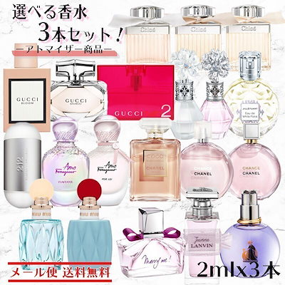 Qoo10] レディース 香水 用 2ml サンプル : 香水