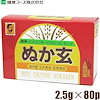 ラブエンバシー