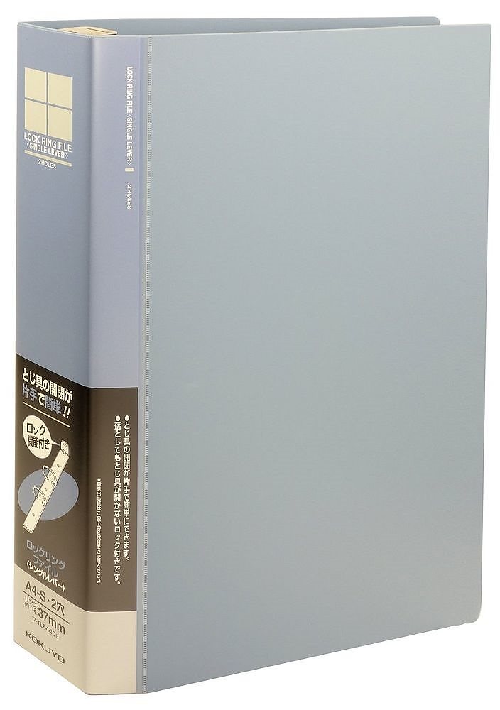 （まとめ買い）ロックリングファイル シングルレバー A4 300枚収容 2穴 青 フ-TLF440B [x3]