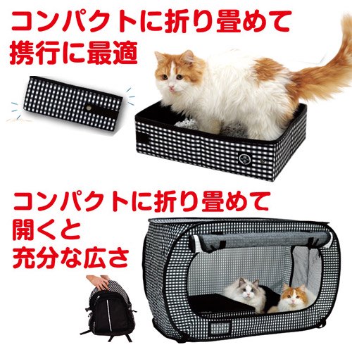 ポータブルケージとトイレのセット　猫の安心＆快適を持ち運べる　猫　簡易ケージ　折りたたみ　避難　防災　お一人様３点限り　ＣＲＣ30―53―55―00―00