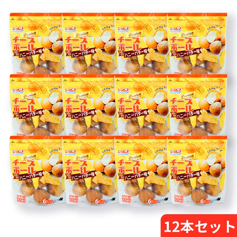 [ジョンノ公式]ジョンノチーズボール（ハニーバター味）12袋セット【冷凍便】