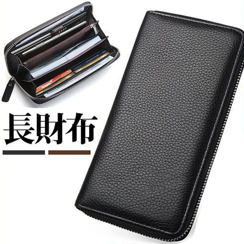 ロングウォレット ウォレット 長財布 本革 ラウンドファスナー 福袋 メンズ 大容量 牛革 レザー 高級 新調したい財布 無地 福財布 春財布 財布 小銭入れ 多機能