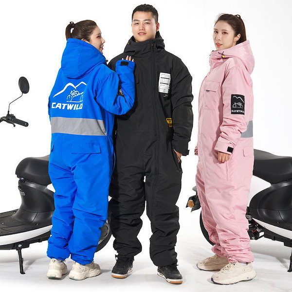 防寒つなぎ グレースエンジニアーズ GRACE ENGINEER'S