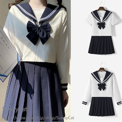 Qoo10] 制服 セーラー服 紺色襟 白二本 3点セ
