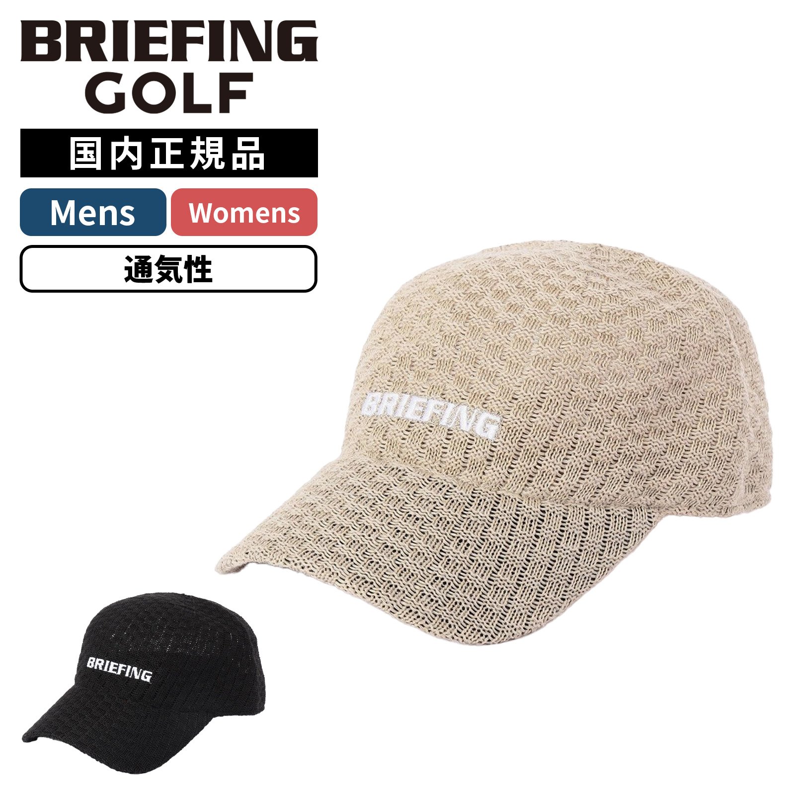 帽子 キャップ URBAN ATHLETE MEN S BASKET WEAVE CAP メンズ レディース BRG261MD2 ゴルフアクセサリー 日よけ UVカット 通気性 UNISEX