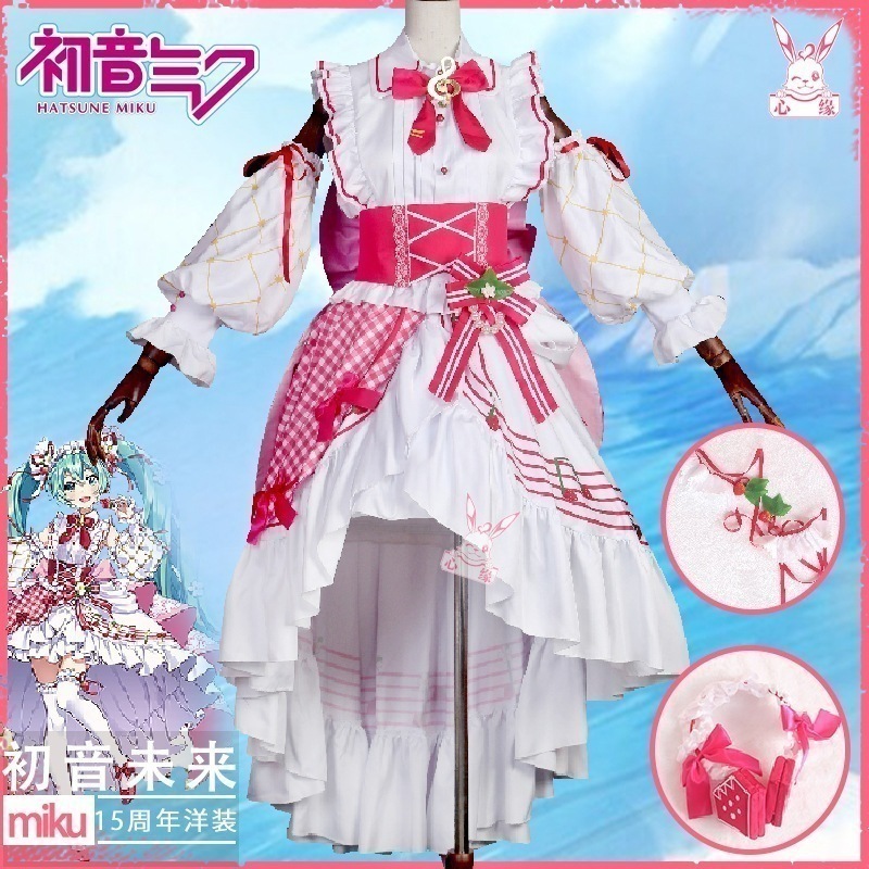 初音ミクcos服15周年记念可爱いいちごスカートミク初音コスプレ衣装セット女