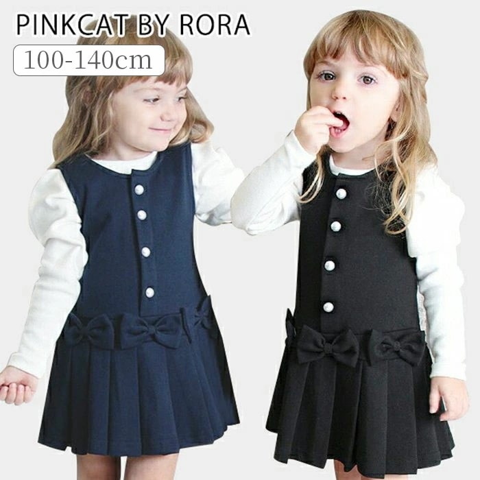 フォーマル ジャンパースカート キッズ 通販 ジャンパー スカート 10003396 子ども 子供 女子 可愛い リボン プリーツスカート 綿 コットン 入園式 卒園式 入学式 オシャレ かわいい お