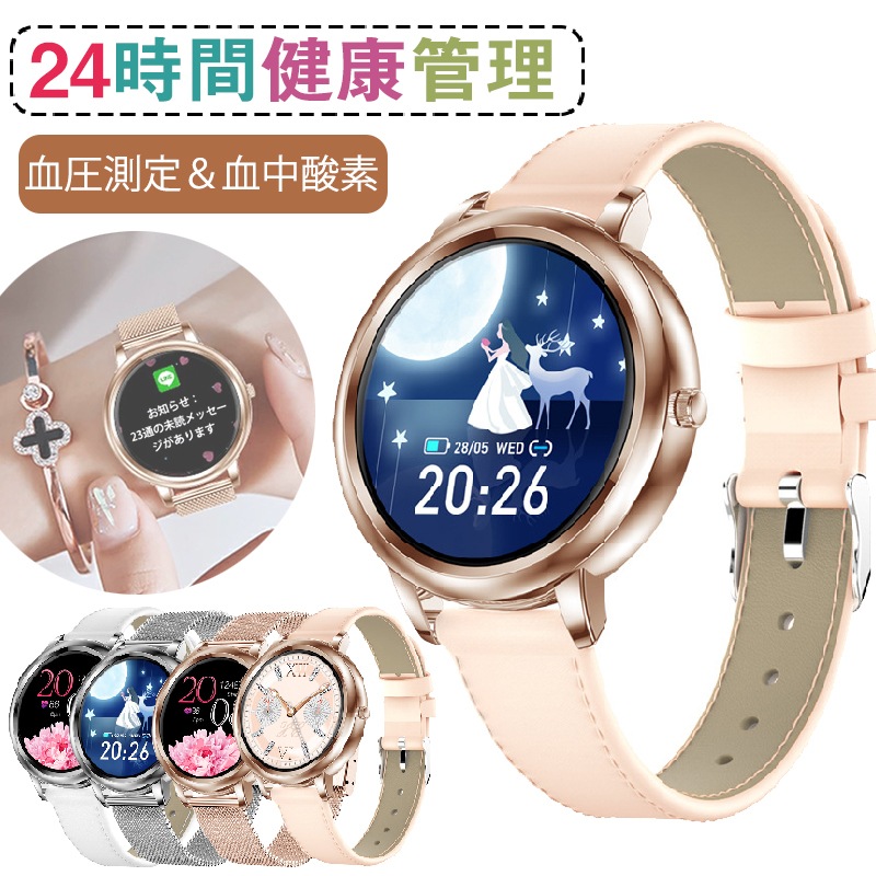 2024最新モデルMK 20女性用スマートウォッチ多機能腕時計防水カスタムバックスポーツスマートウォッチスタイリッシュプレゼント