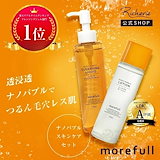 Qoo10] morefull 【モアフル】 ナノバブルローション 12