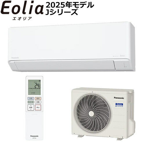 岡山県❗️Panasonic エアコン　2020年製 Qoo10] パナソニック【2025年モデル】2.5k
