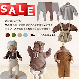 11/18自社工場直売国内検品会社検品【3日内発送】 秋冬の新作 ベビー服 ロンパース 子供服 女の子 男の子 可愛いベビー服 裏起毛