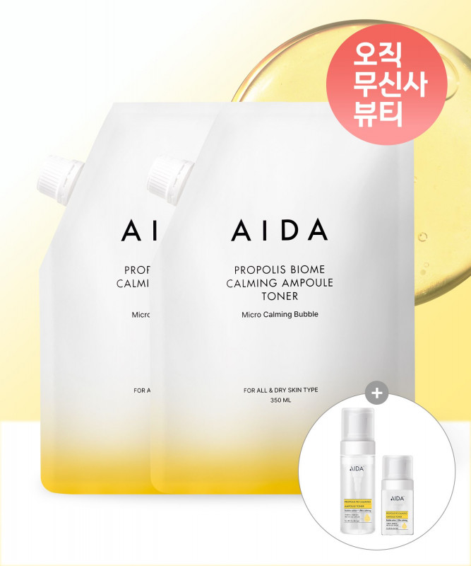 [SET] AIDA COSMETIC プロポリスバイオーム鎮静アンプルトナー詰め替え350ml×2個（バブル工兵2種贈呈）