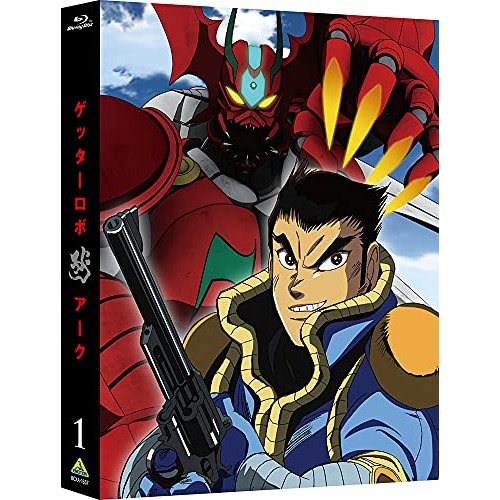 ゲッターロボ アーク 1(特装限定版)(Blu-ray Disc) ／ ゲッターロボ (Blu-ray) BCXA-1657
