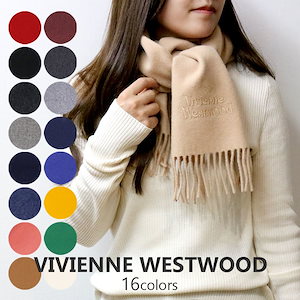 Qoo10] Vivienne Westwood 【本日限定】ヴィヴィアンウエストウッド