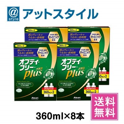 オプティフリープラス ダブルパック 4箱