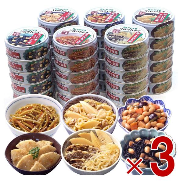 サンヨー堂 缶詰 おかず 6種各6缶 計36缶 アソート セット おかず缶セット 防災食 非常食 保存食 巣ごもり 食品 備蓄食料 買い置き 災害 対策 仕送り 3セット