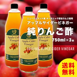 Qoo10 酢飲料のおすすめ商品リスト Qランキング順 酢飲料買うならお得なネット通販