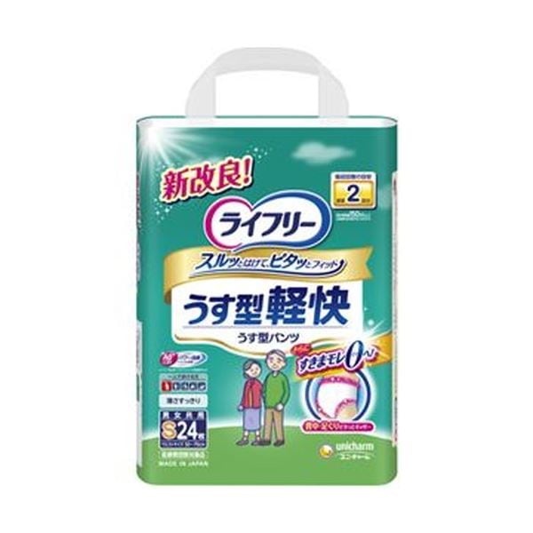 （まとめ）ユニ・チャーム ライフリーうす型軽快パンツ S 1パック（24枚）(×5セット)