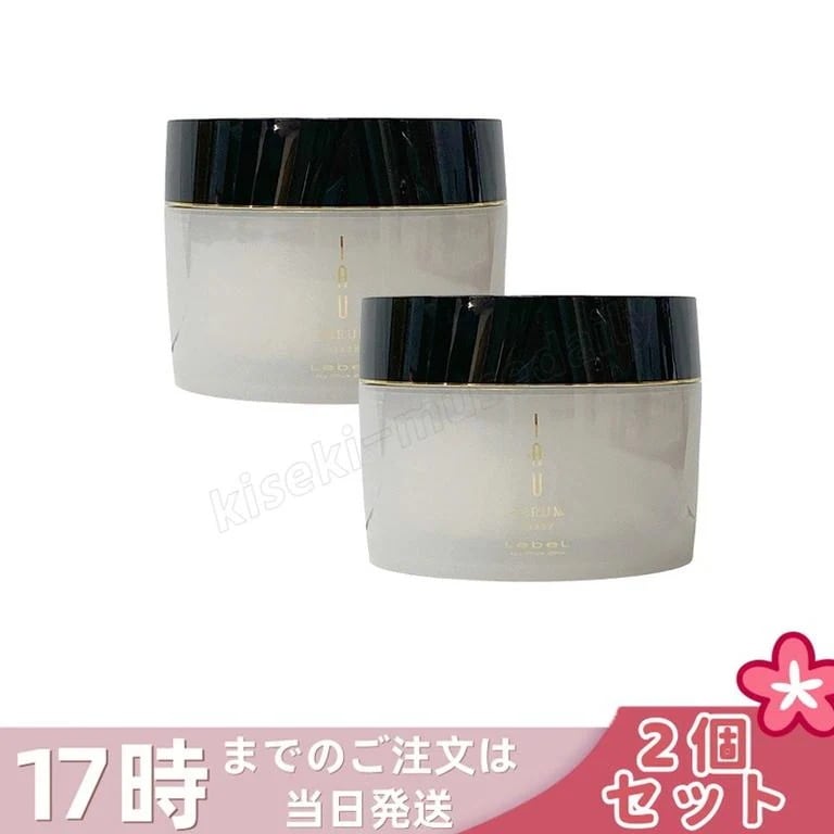 【2個セット】ルベル イオセラム マスク 170g トリートメント ヘアケア ルベル セット タカラベルモント lebel くせ毛 サロン ヘアサロン 大容量 業務用 ヘアマスク 保湿 美容室