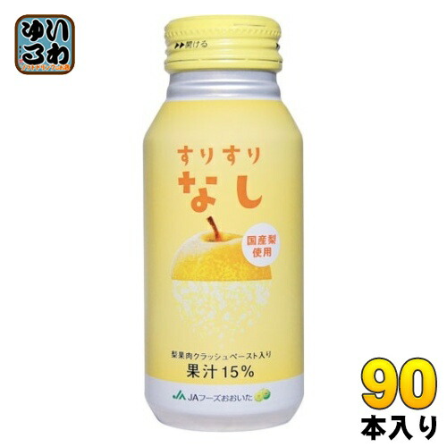 JAフーズおおいた すりすりなし 190g ボトル缶 90本 (30本入×3 まとめ買い) 果汁飲料 国産 梨 ビタミンC クラッシュペースト 7,731円