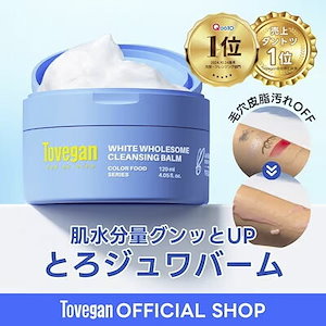 Qoo10] パーフェクトワンフォーカス 【7種のビタミン配合