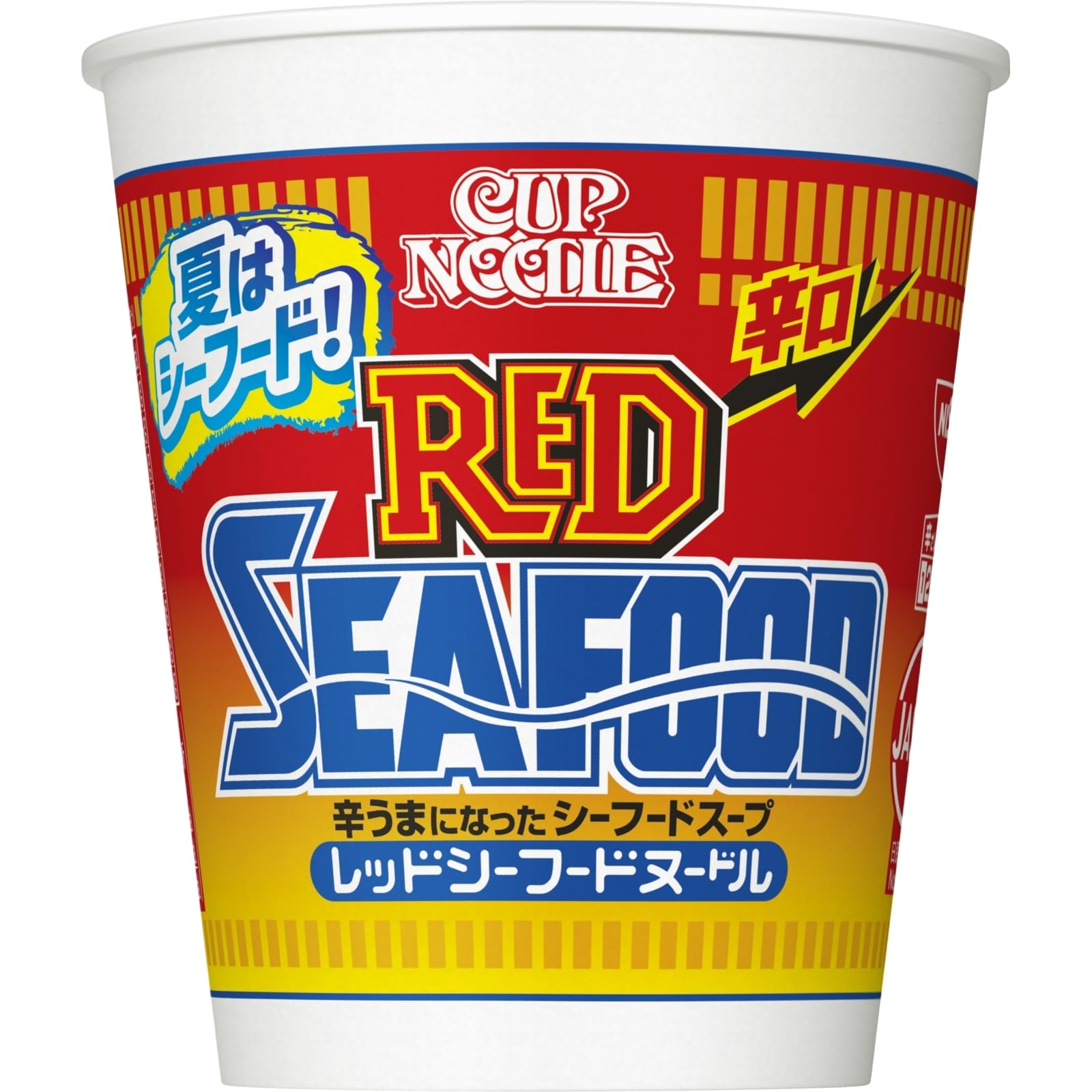 カップヌードル レッドシーフードヌードル [夏はシーフード・辛うま・魚介] 74g×20個 日清食品 カップ麺 インスタント