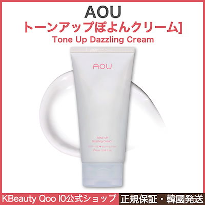 トーンアップボディクリーム ライトダイブトーン ボディー クリーム (120g) トーンアップボディクリーム ライトダイブトーン ボディー