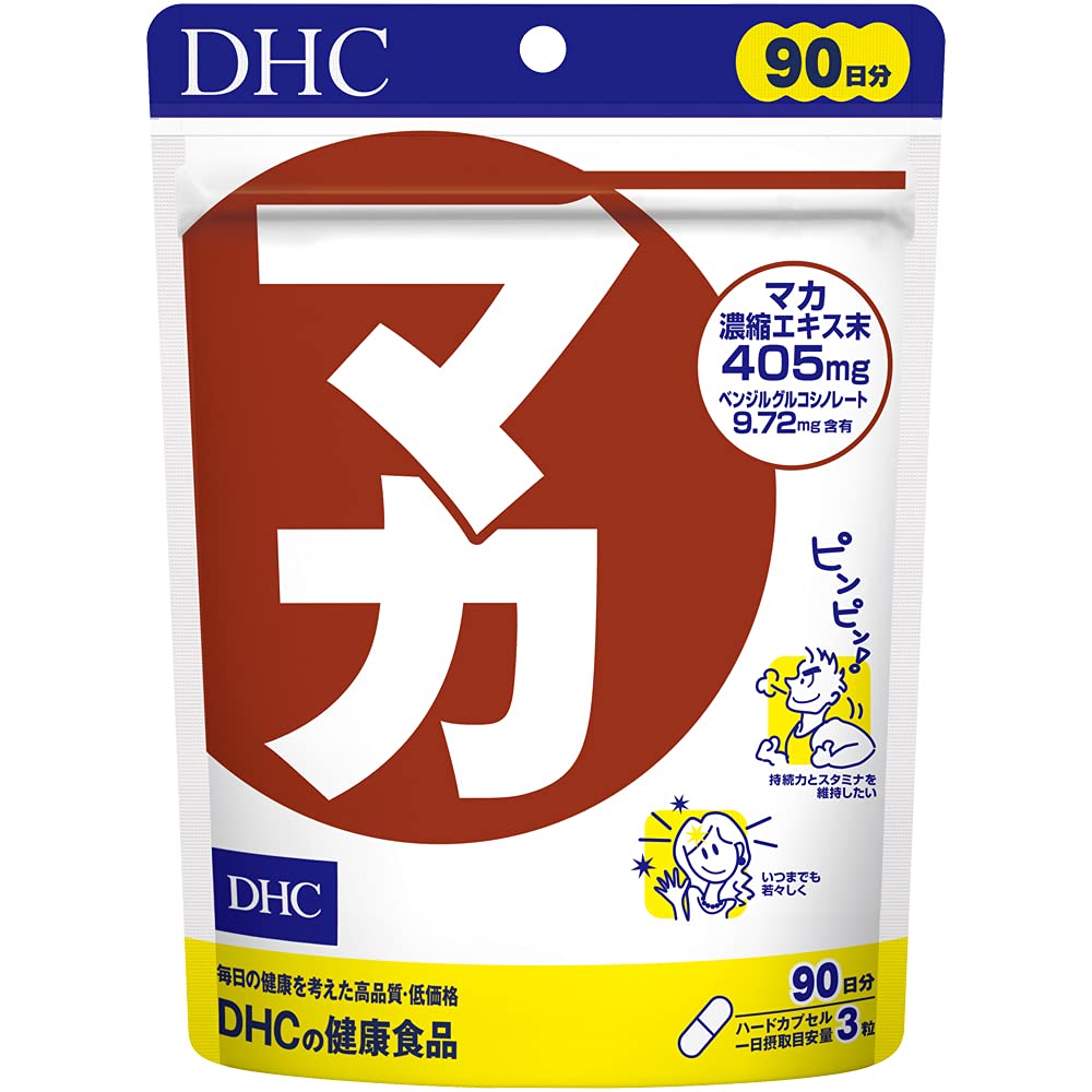 マカ 90日分 (270粒)