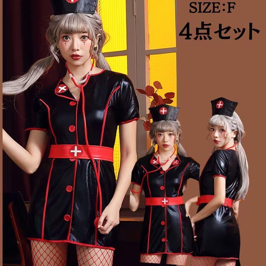 【 最安挑戦】ハロウィンナース コスプレ セクシー ハロウィン 看護婦 看護師 衣装 可愛いコスプレ 大きいサイズ 可愛い ナース エプロン カチューシャ 衣装