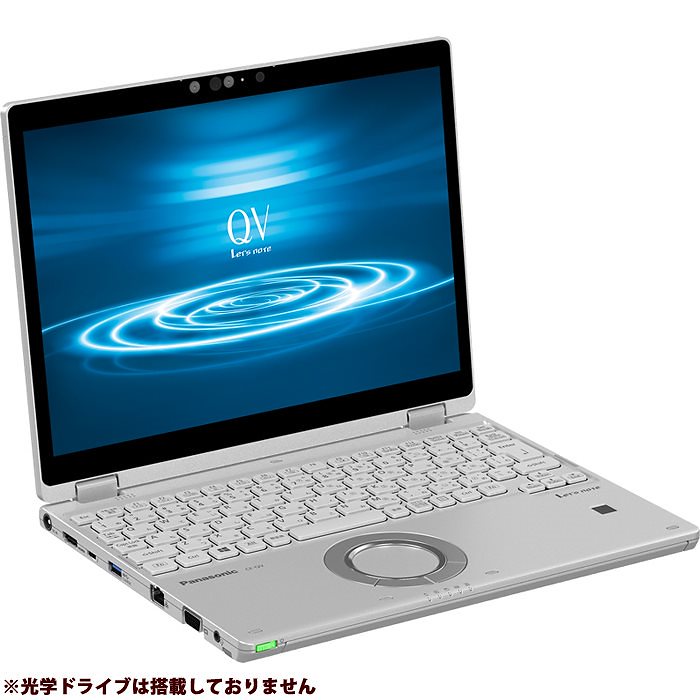 パナソニック LetsNote/QV8 LetsNote QVシリーズ