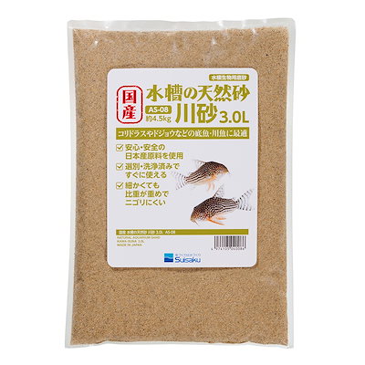 他サイト： 水作　国産　水槽の砂　川砂　３．０Ｌ（約４．５ｋｇ）　底床　小型水槽　ＣＲＣ21―30―30―30―00の商品画像