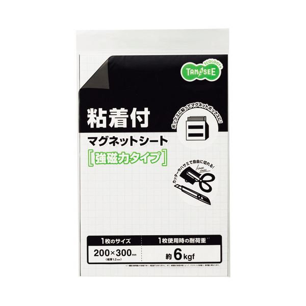 TANOSEEマグネット粘着付シート 強力タイプ 大 300x200x1.2mm 1セット(10枚)