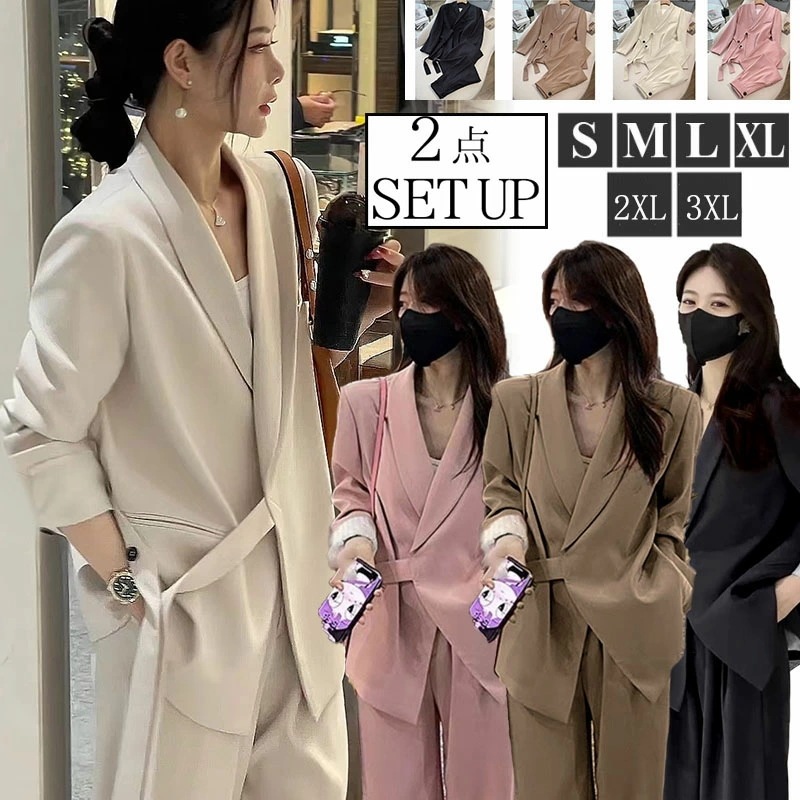 セットアップ レディース パンツスーツ 2点セット ジャケット ビジネススーツ ワイドパンツ ハイウエスト オフィス ストレートパンツ コーデ 秋 冬 春 長袖 卒業式 入学式 フォーマルスーツ 母