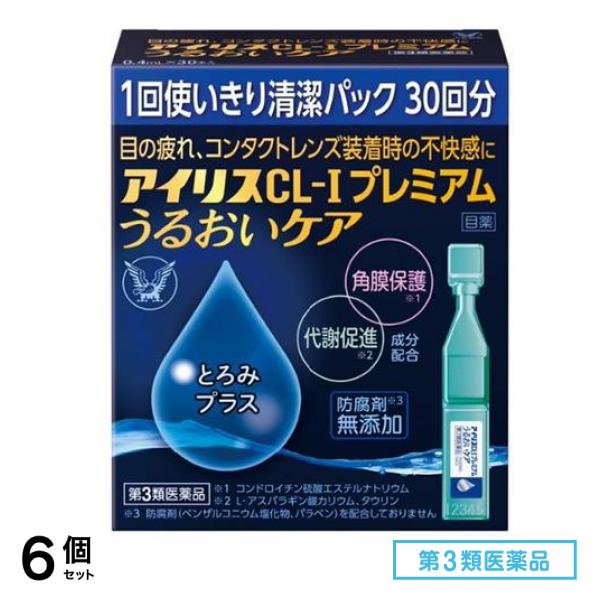 第３類医薬品 アイリスCL-Iプレミアム うるおいケア 30本入 6個セット 5,778円