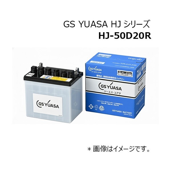 HJ-50D20R バッテリー