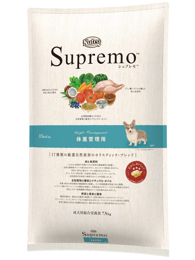 Nutro シュプレモ 全犬種用 体重管理用 成犬用 7.5kg ドライフード 総合栄養食 ドッグフード 犬 大容量 厳選自然素材 香料・着色料 無添加 ニュートロ