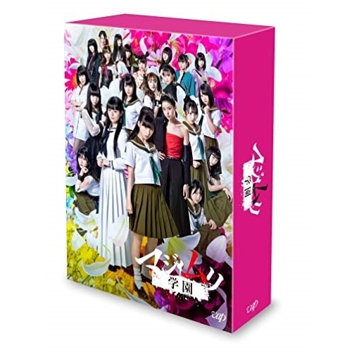 マジムリ学園 Blu-ray BOX(Blu-ray Disc) ／ 小栗有以 (Blu-ray) VPXX-71657