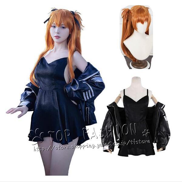 [2026新品] G アスカ コスプレ衣装 ジャケット ワンピース コスプレ EVA エヴァ 新世紀エヴァンゲリオン イベント仮装 asuka コスチューム 式波・アスカ・ラングレー