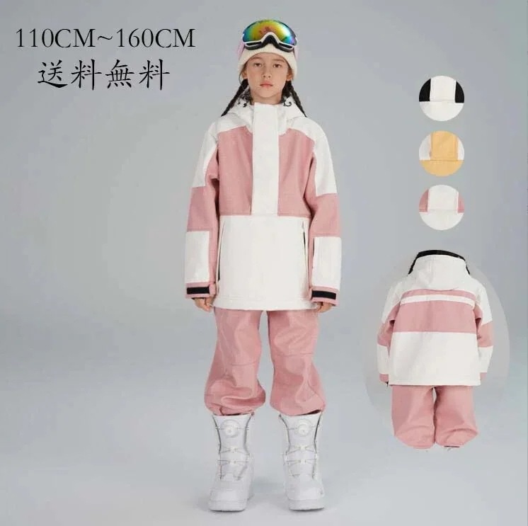 出荷が迅速であるキッズスキーウェア子ども雪遊び子供スノーウェアスノボウェアセールスキーウェア子供用ジュニア上下セットジャケットパンツスノーウエアスキーウエア男の子スキーキッズスキーウェア子ども雪遊び