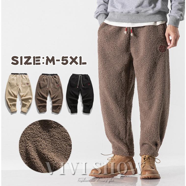 【赤字開催】メンズ ジョガーパンツ 暖かい 暖パン 裏起毛パンツ 極暖 あったか 冬ズボン スエットパンツ 秋冬