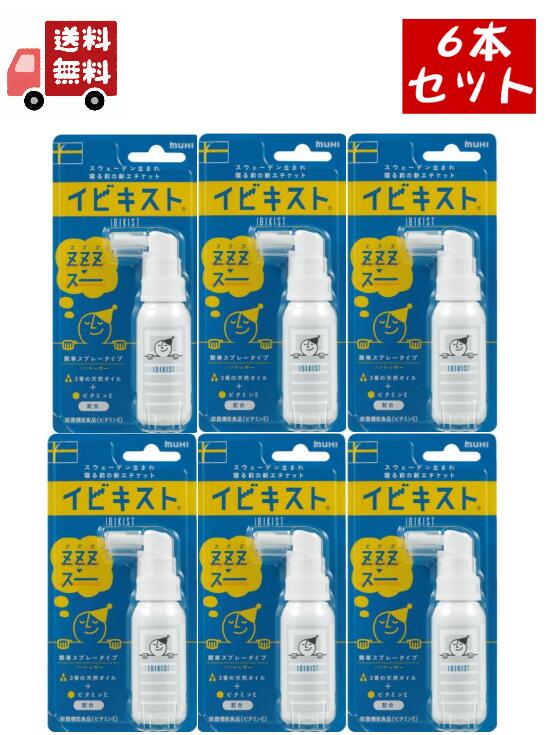 6個セット 池田模範堂　イビキスト　(25g)6個セット　いびき対策グッズ　栄養機能食品 【代引不可】 7,394円