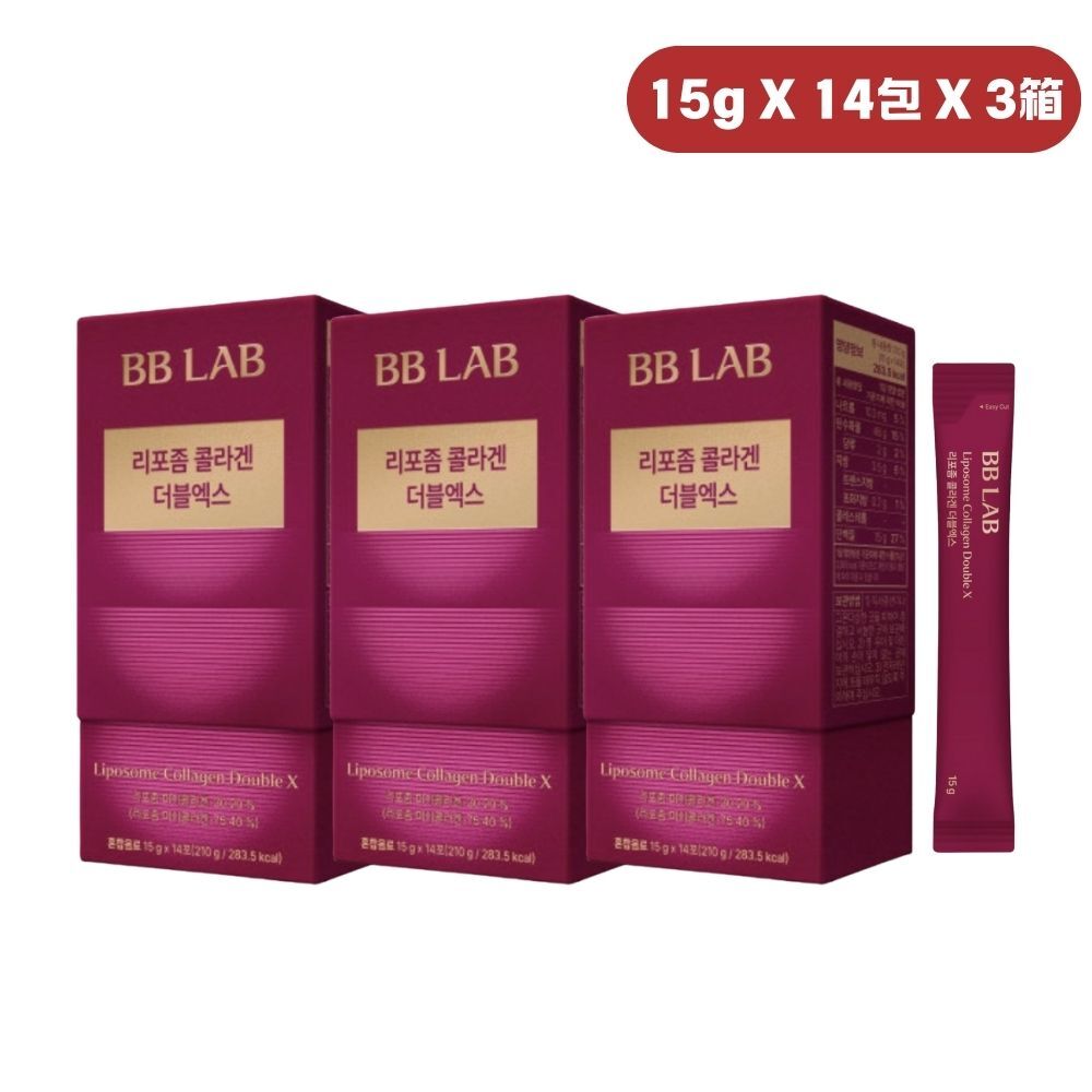 BB LAB リポソームコラーゲン ダブルエックス 14包X3 (6週間分)