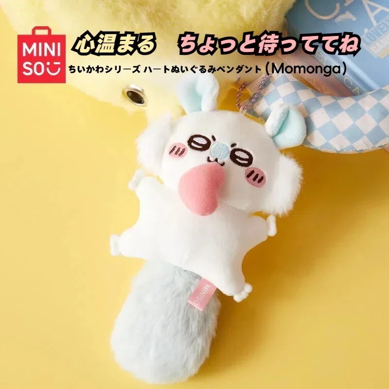 2025年新作 ちいかわ　m i n i s o名創優品 正規品保証 有ります ちいかわ ペンダント キーリング かわいい Momonga人形ペンダント かわいい人形